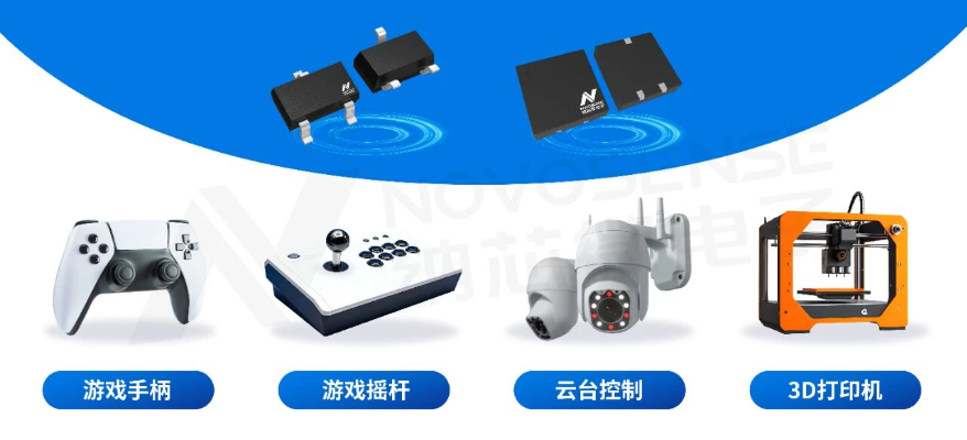 纳芯微推出MT932x低压线性位置传感器芯片-芯城品牌采购网